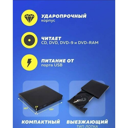 Внешний дисковод CD/DVD 24cxx 24lcxx программатор eeprom устройство чтения данных записывающее устройство с usb портом win7