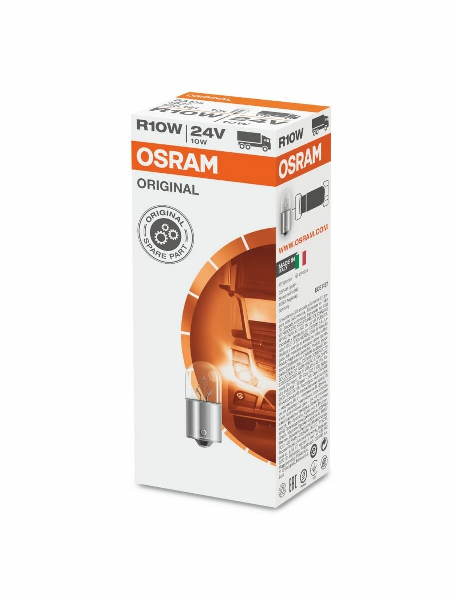 Комплект автомобильных сигнальных ламп Osram R10WClassic 10