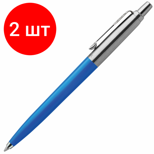 Комплект 2 шт, Ручка шариковая PARKER Jotter Plastic CT, корпус синий, детали из нержавеющей стали, блистер, синяя, 2076052