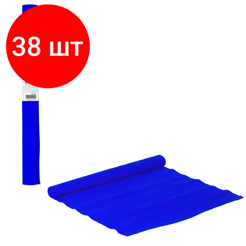 Комплект 38 шт, Бумага гофрированная (креповая) плотная, 32 г/м2, синяя, 50х250 см, в рулоне, BRAUBERG, 126535