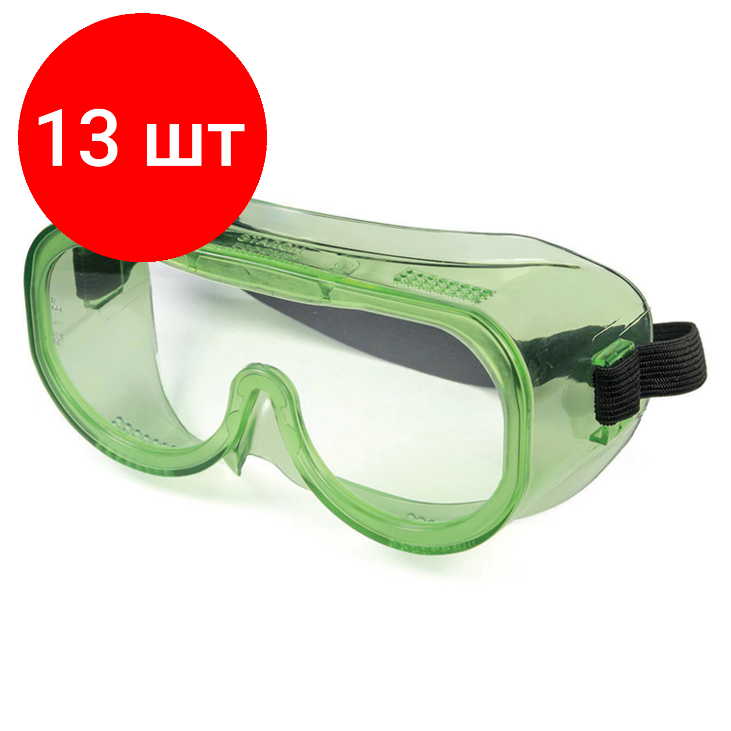 фото Очки РОСОМЗ ЗП8 Эталон (30811)