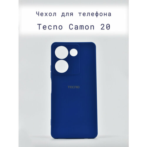 Чехол+накладка+силиконовый+для+телефона+Tecno Camon 20+ противоударный+синий