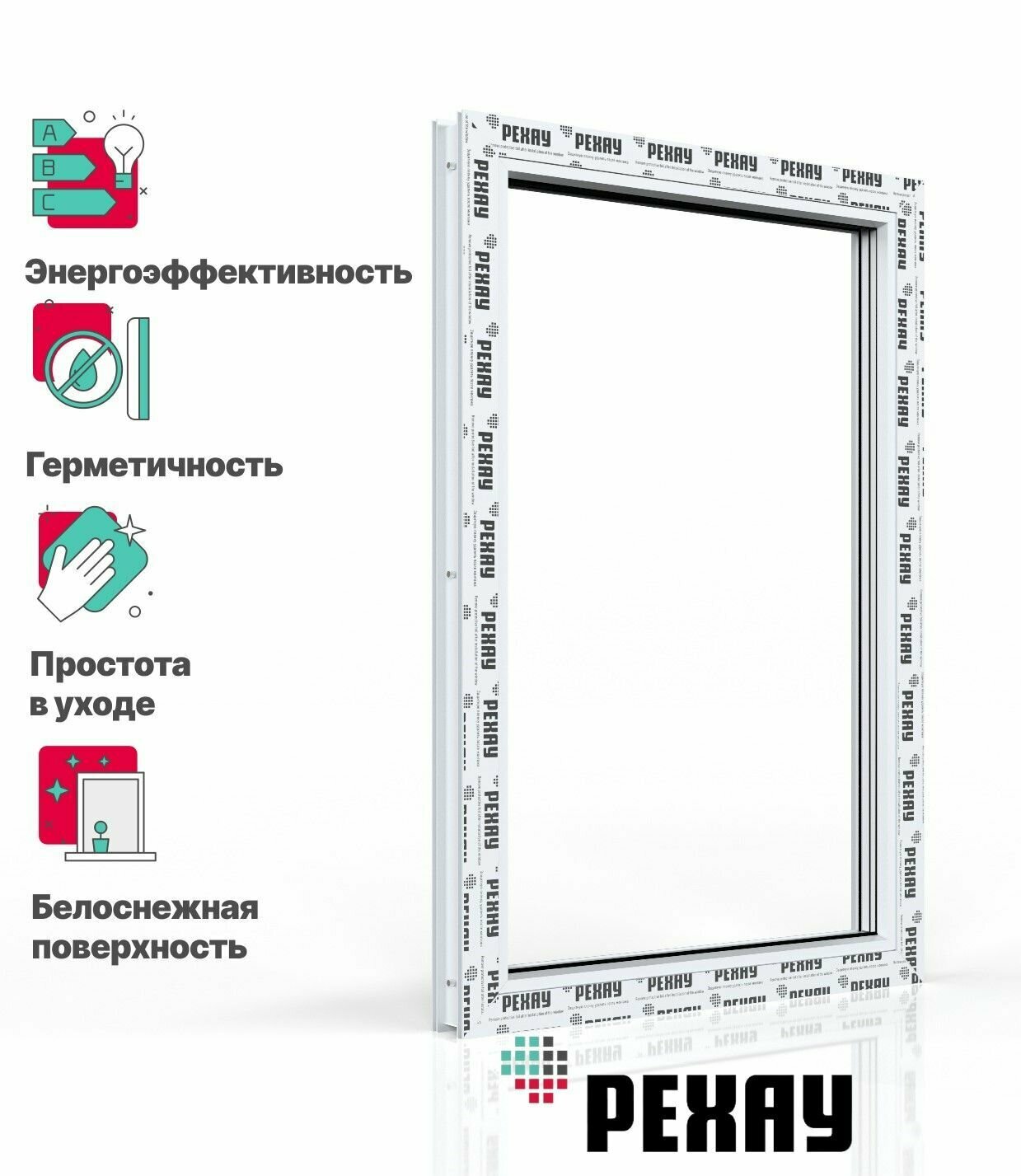Пластиковое окно ПВХ РЕХАУ DELIGHT профиль 70 мм, 1200х600 мм (ВхШ) с учетом подставочного профиля, одностворчатое, глухое, энергосберегаюший двухкамерный стеклопакет, белое
