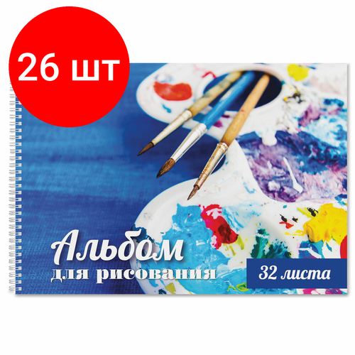 Комплект 26 шт, Альбом для рисования А4 32 л, гребень, обложка картон, BRAUBERG, 205х290 мм, Палитра, 105611