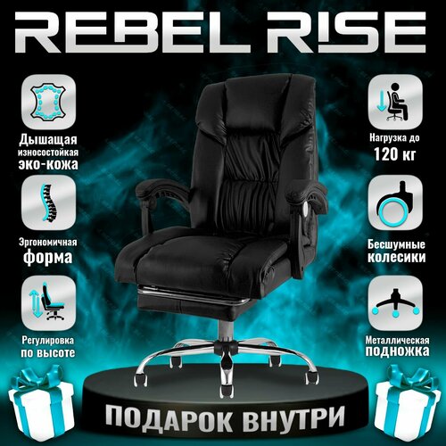 Кресло компьютерное REBEL RISE для руководителя для дома и офиса с подножкой из прочной эко-кожи, черный