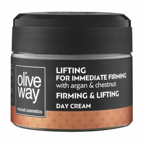 Дневной крем для лица с мгновенным эффектом лифтинга / Oliveway Firming and Lifting Day Cream