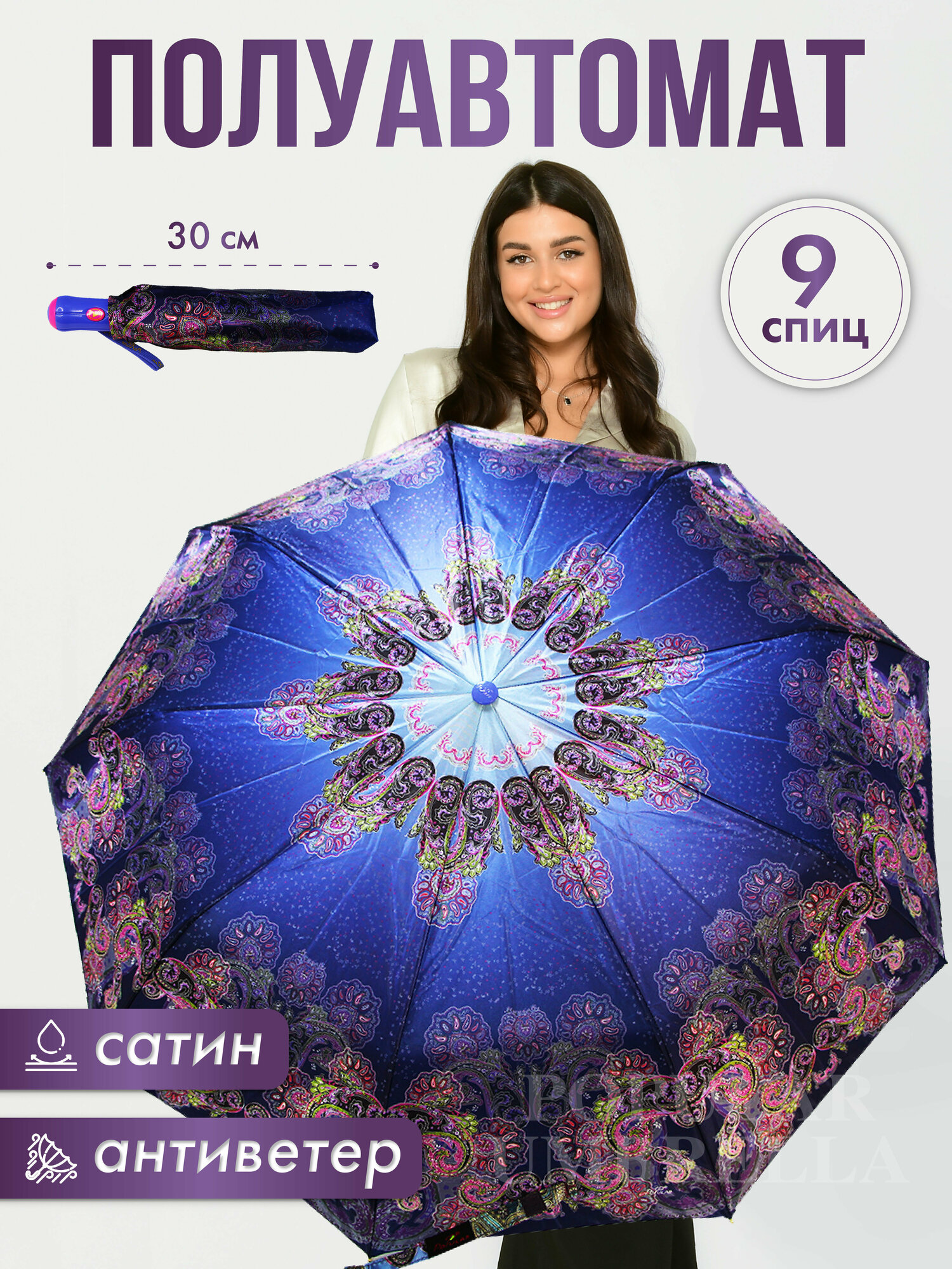 Зонт женский полуавтомат, зонтик взрослый складной антиветер 1282, светло-фиолетовый