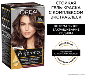 L'Oreal Paris Стойкая краска для волос "Preference", оттенок 6.21, Риволи Перламутровый светло-каштановый, 174мл