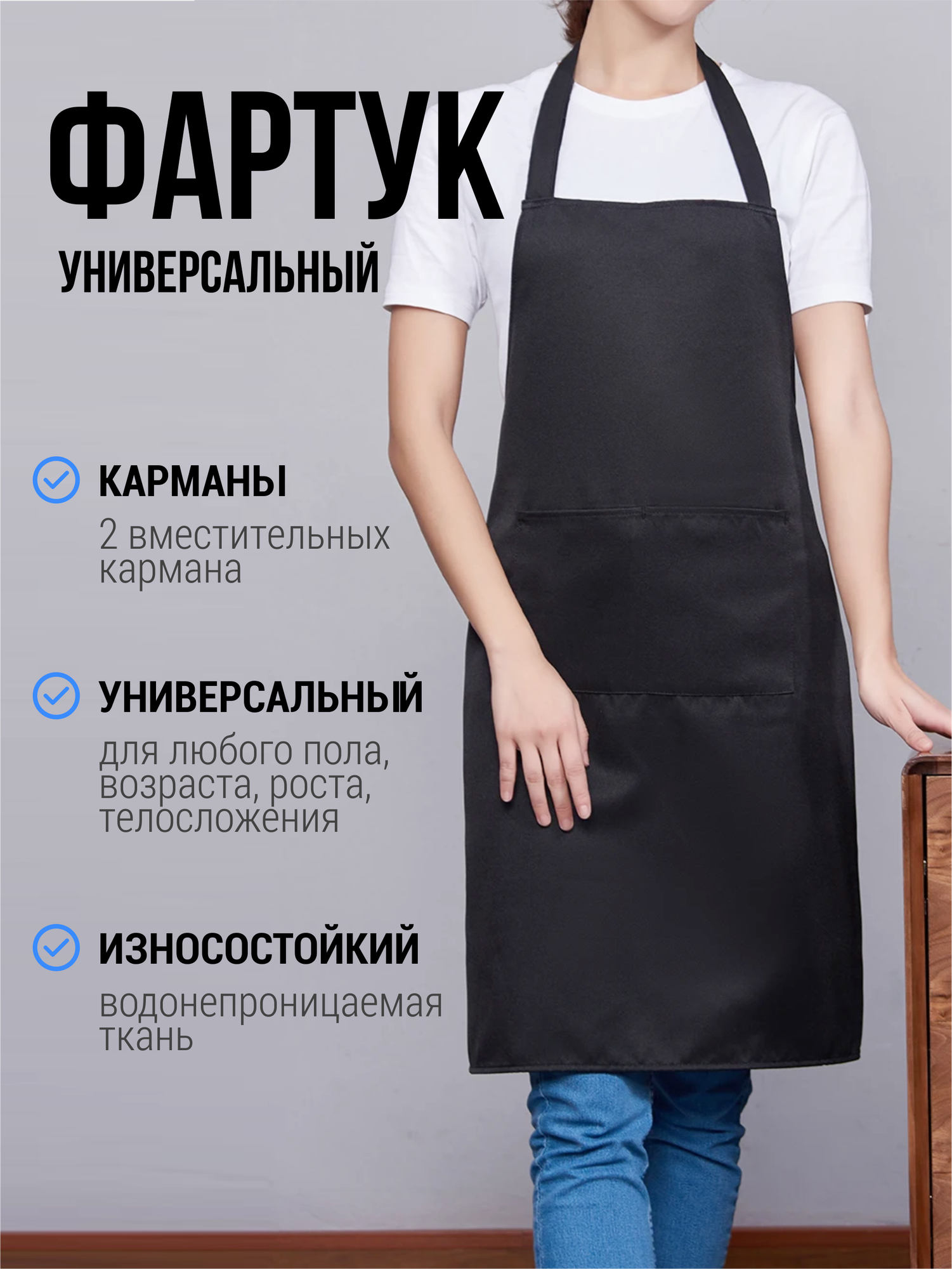 фото Фартук для кухни / фартук поварской рабочий / фартук для парикмахера