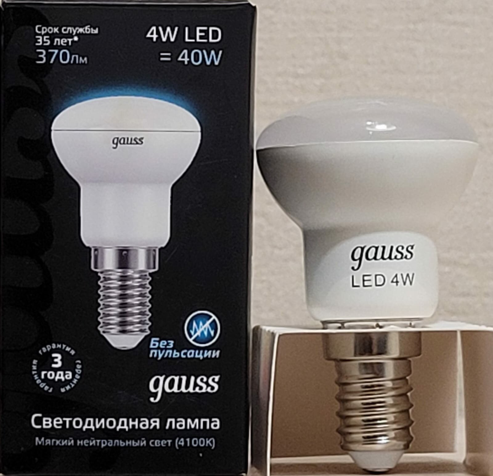 Лампа светодиодная gauss 106001204, E14, R39, 4 Вт, 4100 К
