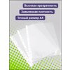 Фото #3 Файлы А4 100 шт (мультифора) вкладыш с перфорацией, прозрачные, гладкие, 35 мкм, AXLER