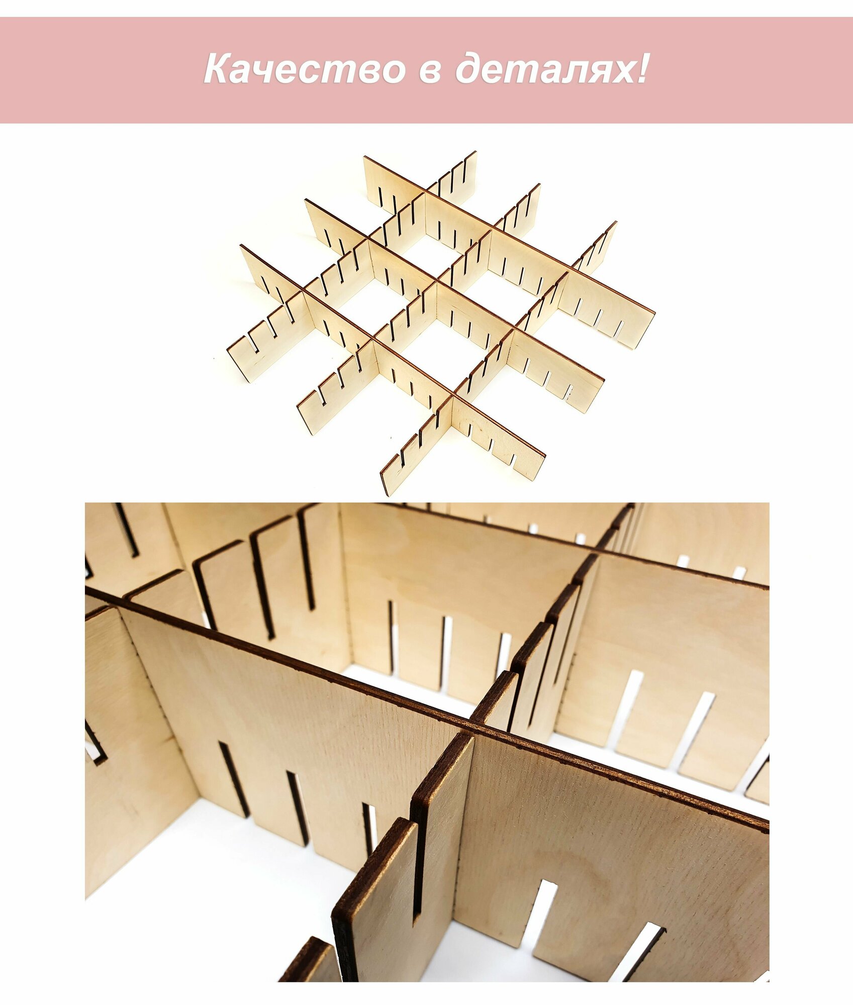 Разделитель перегородка для ящиков деревянная, бежевые, 6 шт — фото 1