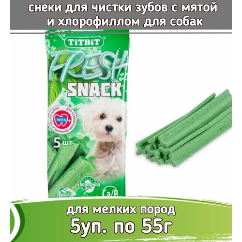 TiTBiT Fresh 5шт х 55г лакомство снеки с мятой и хлорофиллом для собак мелких пород