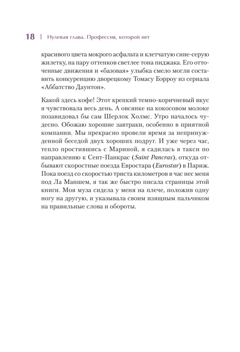 Искусственные деньги. Как зарабатывать на предметах искусства - фото №14