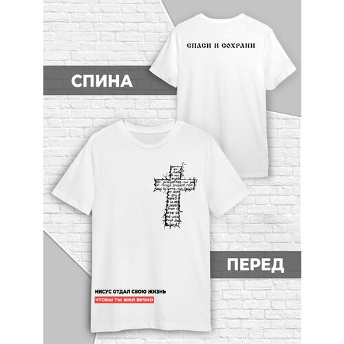 фото Футболка, размер 4xl (58-60), белый printech
