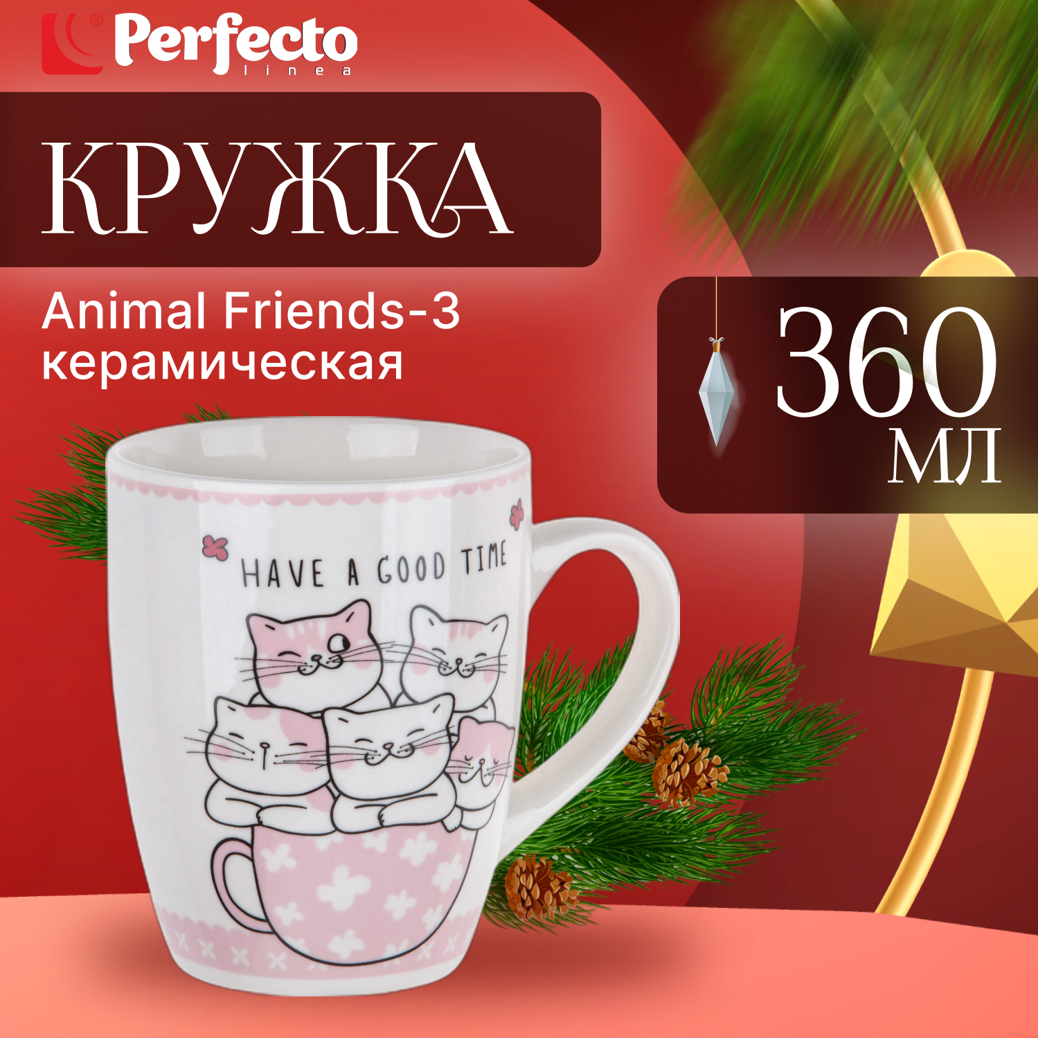 фото Кружка керамическая PERFECTO LINEA Animal Friends-3 360 мл (30-063443)