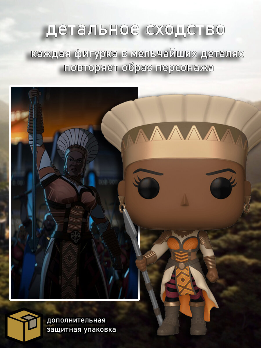 Фигурка Funko POP! Марвел: Рамонда - фото №15