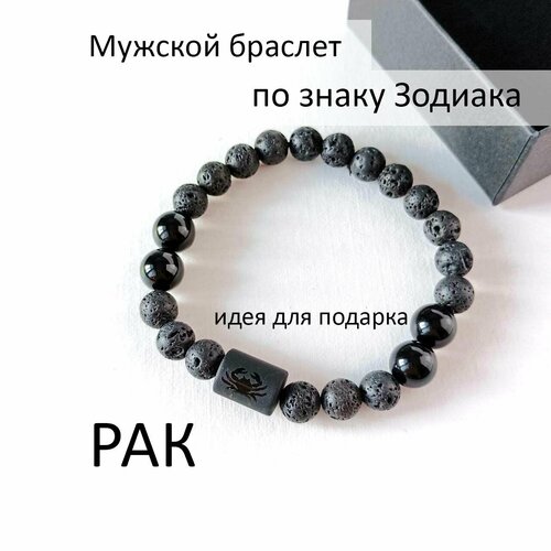 фото Браслет браслет мужской для знака зодиака рак, агат, вулканическая лава, размер 20 см, черный, белый нет бренда