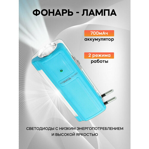 фото Ручной фонарик-лампа 2 в 1 yj-1032, голубой yajia