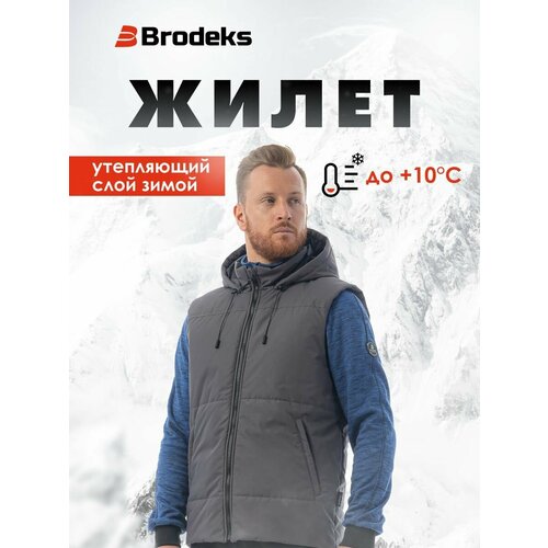 фото Жилет brodeks, размер l, серый