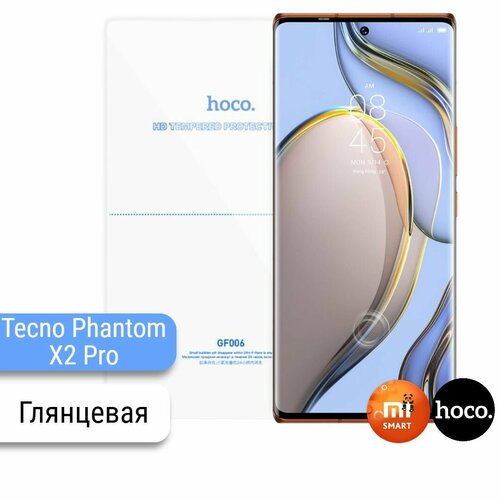 Защитная гидрогелевая пленка для Tecno Phantom X2 Pro защитная пленка для tecno phantom x2 pro на заднюю крышку