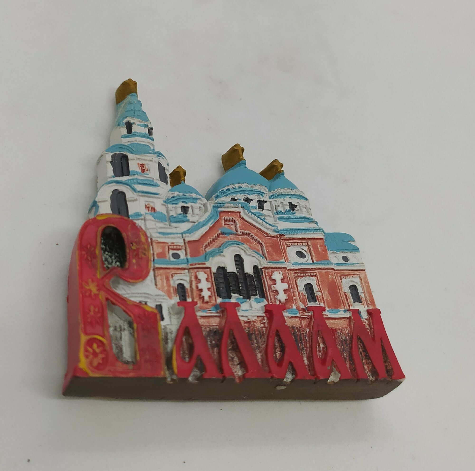 Магнит "Валаам, буква" — фото 1