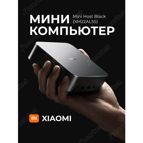 Мини-ПК Xiaomi с процессором Intel Core i5 и 16 ГБ оперативной памяти, компактный, windows 11 home