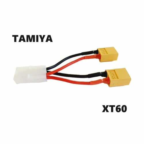 Переходник разветвитель Y-кабель XT60 на Тамия плаг (мама / папа) 185 разъемы Y-образный кабель питания TAMIYA plug на XT60 штекер