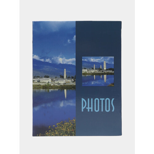 Фотоальбом 100 фото 10х15 Путешествие твёрдая обложка Цвет Индиго 1199₽
