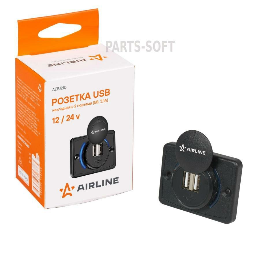 AIRLINE AEBJ210 Розетка USB накладная c 2 портами (5В 3.1А) (AEBJ210)