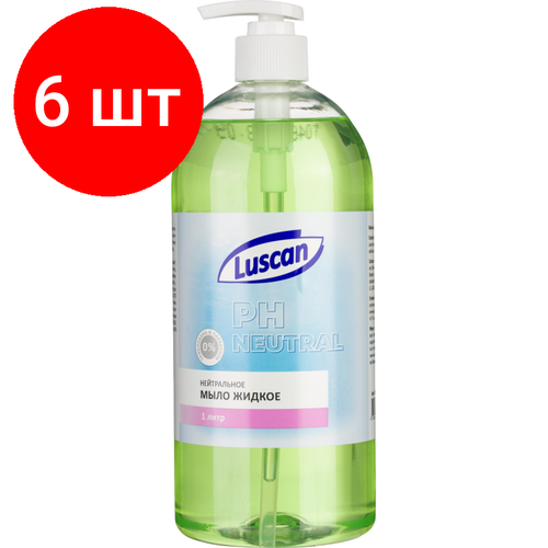 Комплект 6 штук, Мыло жидкое Luscan нейтральное с дозатором 1л