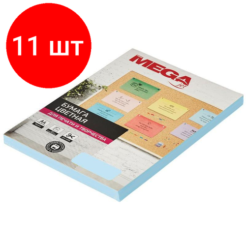 Комплект 11 штук, Бумага цветная ProMEGA jet (А4, 80 г, голубая пастель) 100 л бумага цветная а4 promega jet интенсив голубая 80 г кв м 50 листов