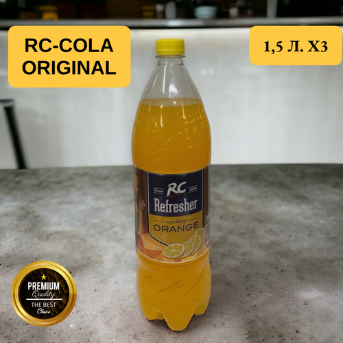 RC-COLA 1,5л. 3 шт.