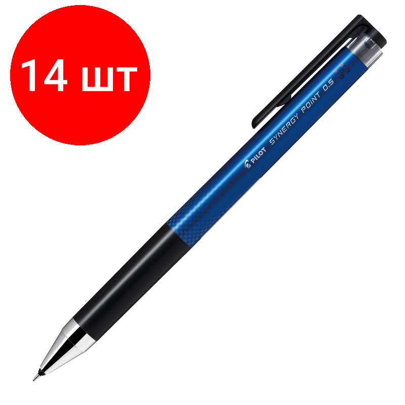 Комплект 14 штук, Ручка гелевая автомат. PILOT BLRT-SNP5 Synergy Point син,манж,0.25,Яп