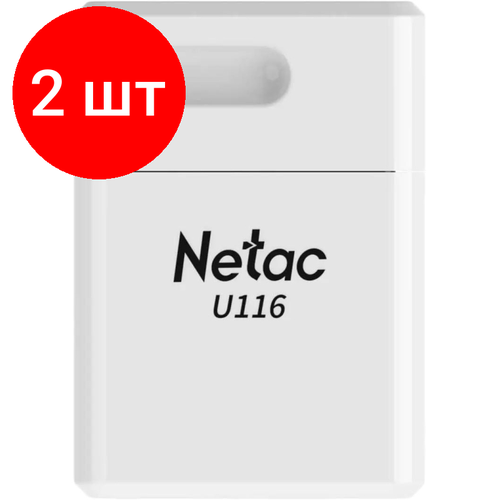 Комплект 2 штук, Флеш-память Netac USB Drive U116 USB2.0 64GB, retail version флеш накопитель netac флеш накопитель netac usb drive u116 usb3 0 128gb retail version