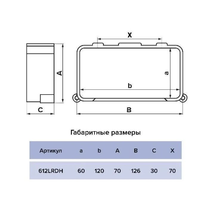 Держатель для плоских воздуховодов 612LRDH 60х120 пластик - фотография № 5