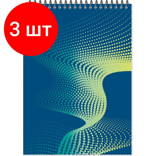 Комплект 3 штук, Блокнот А4.60л, клетка, метал. гребень, цв. обложка Forma detailingking 3 шт г кв м бриллиантовое ультрамягкое короткое пушистое полотенце для автомобильного детейлинга автодетейлинг