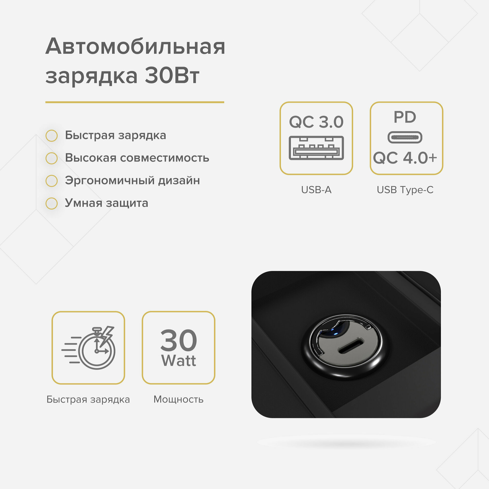 Автомобильное зарядное устройство Lyambda, USB type-C, 3A, черный Noname - фото №13