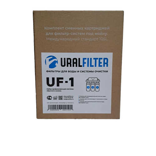 Набор картриджей UralFilter UF-1 для систем обратного осмоса картридж механический 10 мкм 10 slim 3шт