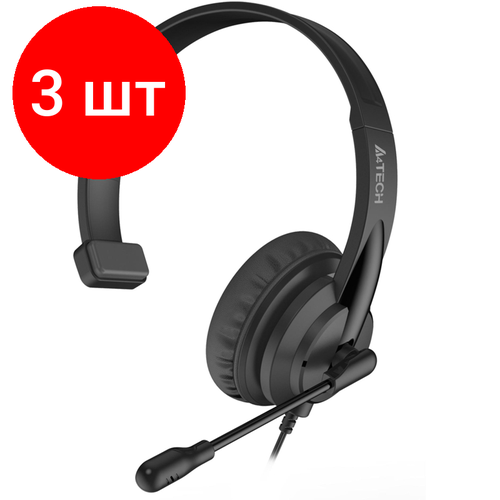 Комплект 3 штук Гарнитура A4Tech HS-11 черный 2м накладные HS-1135MM PLUGBLACK 411500₽