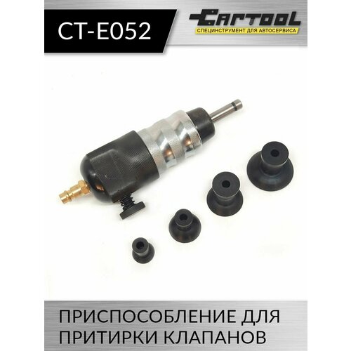 Приспособление для притирки клапанов Car-Tool CT-E052