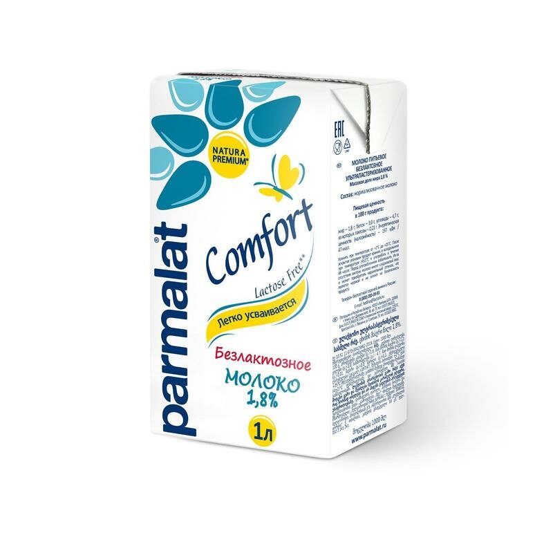 Молоко Parmalat Natura Premium Comfort безлактозное 1.8% 1л Белгородский МК - фото №19