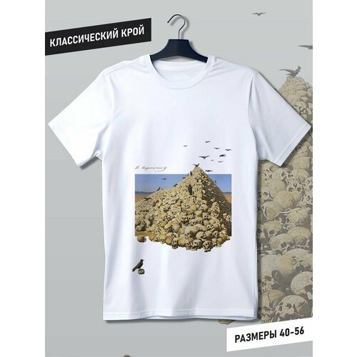 фото Футболка hypnotica, размер xs, белый