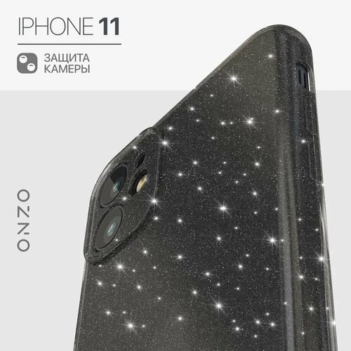 Силиконовый чехол на iPhone 11 / Айфон 11 темно-прозрачный с блестками матовый чехол для iphone 11 айфон 11 защитный бампер тонкий черный