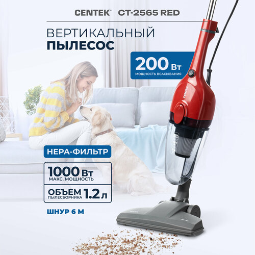 Пылесос вертикальный CENTEK CT-2565 1000Вт красный 368700₽