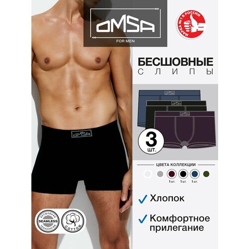 фото Трусы omsa, 3 шт., размер 54(3xl), фиолетовый, черный, синий