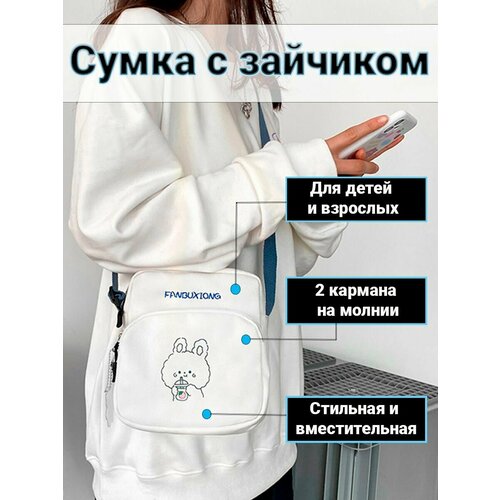 фото Сумка мессенджер , фактура гладкая, плетеная, бежевый store4life