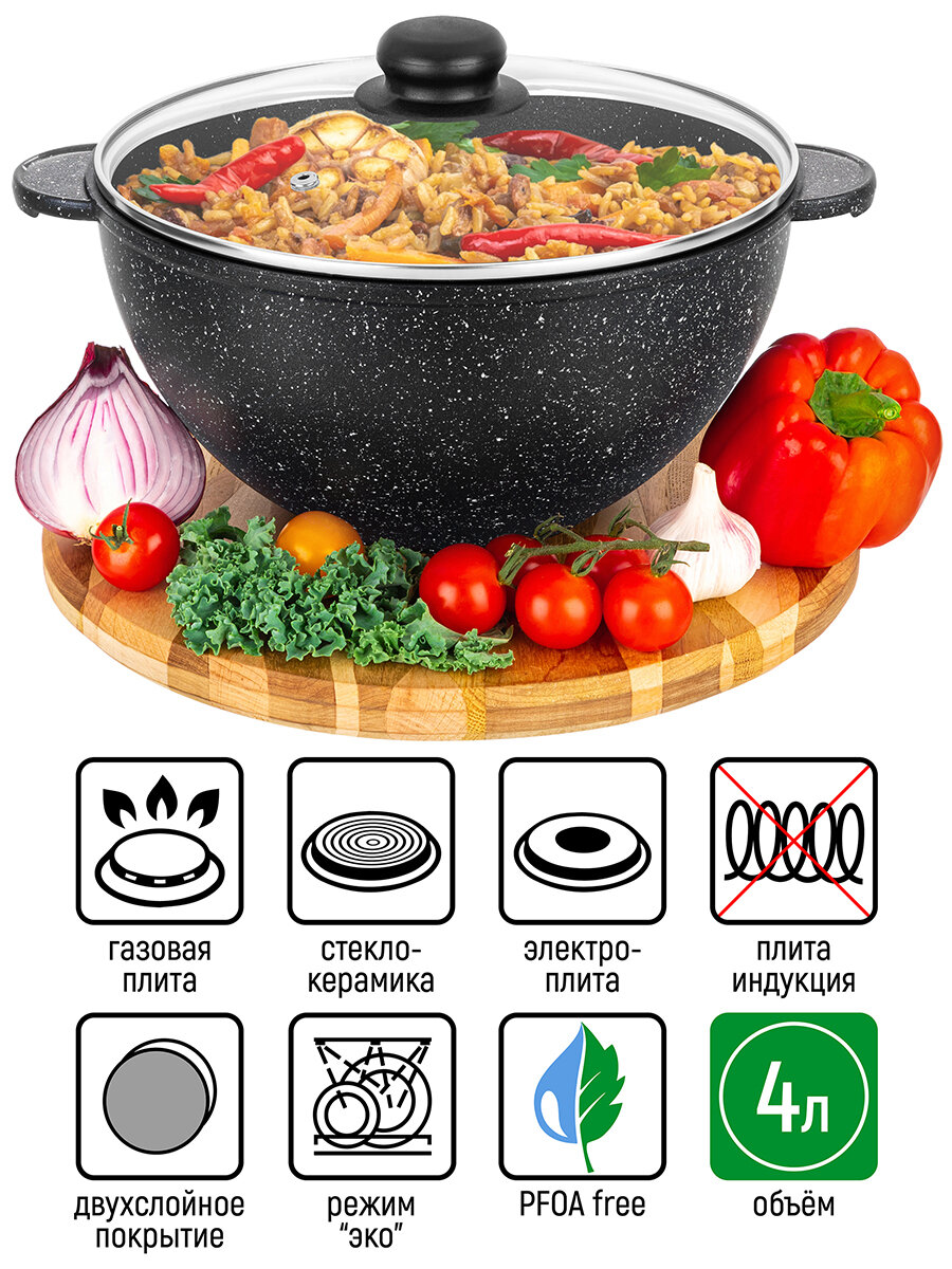фото Казан 4 л гармония вкуса "Черный мрамор" С крышкой ф24, 30,5*25,5*17,5 см