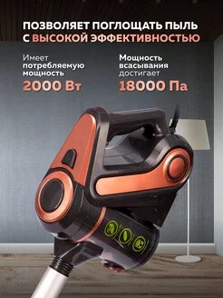 Вертикальный ручной пылесос для дома — фото 3
