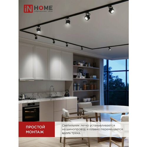 фото Светильник трековый под лампу tr-gu10-tl 8sb gu10 230в квадрат черный серии top-line in home